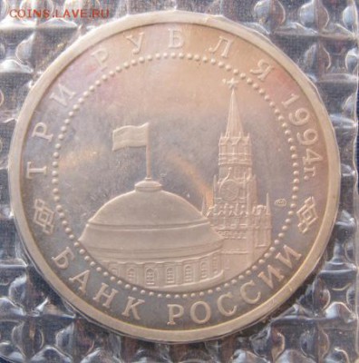 3р.1994г (запайка) 50лет разгрома под Ленинградом - IMG_1156.JPG