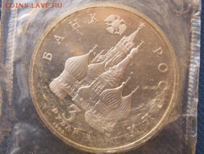 3р.1992г (запайка) 750лет победы Александра Невского - IMG_1154.JPG