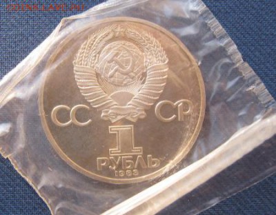 1р1983г (запайка) Маркс - IMG_1162.JPG