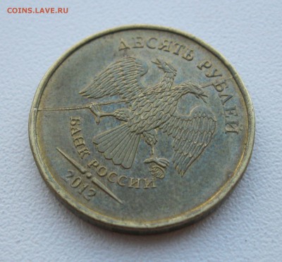 10 рублей 2012г полный раскол - IMG_1568.JPG