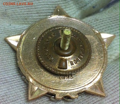 Знак ВЛКСМ Воинская Доблесть - image