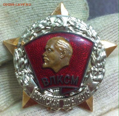 Знак ВЛКСМ Воинская Доблесть - image