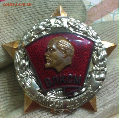 Знак ВЛКСМ Воинская Доблесть - image