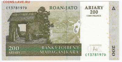 МАДАГАСКАР - 200 ариари 2004 г. пресс до 25.10 в 22:00 - IMG_20181019_0007