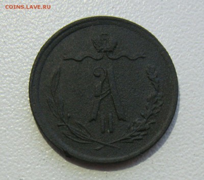 2 копейки 1871г. определение подлинности - IMG_1600.JPG