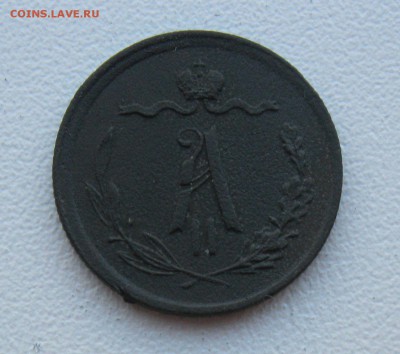 2 копейки 1871г. определение подлинности - IMG_1598.JPG