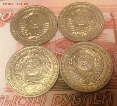 1 рубль 1991л 50копеек 1961 - IMG_5478.JPG