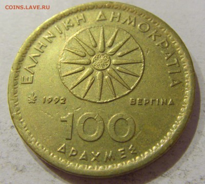 100 драхм 1992 Греция №1 25.10.2018 22:00 МСК - CIMG5303.JPG