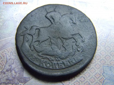 2 копейки 1758  до 21.10 в 21.30 по Москве - Изображение 5110