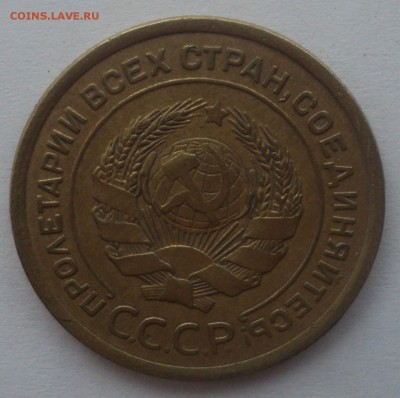 5 копеек 1926 года №2. до 22.10.18 в 22.00 по Мск. - DSC04997.JPG