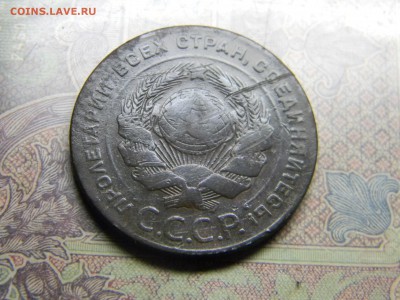 5 копеек 1924  до  21.10 в 21.30 по Москве - Изображение 5114