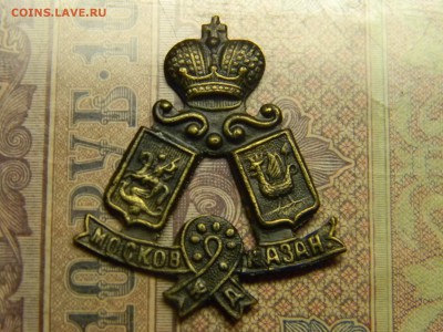 ЖД знак РИ на фуражку Москва Казань  до  21.10 в 21.30 - Изображение 5092