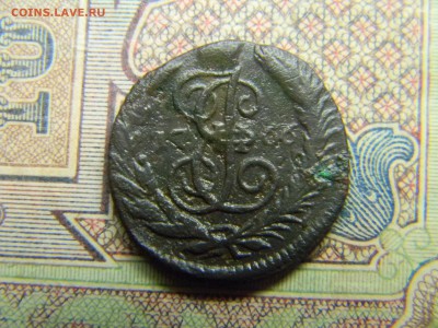 полушка 1766 ем  до 21.10 в 21.30 по Москве - Изображение 4937