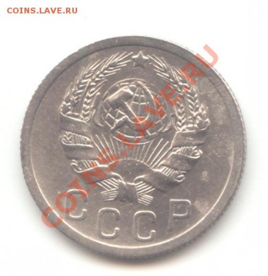15 коп. 1935г. до 20.05.11 = 22:00 МСК - 15 коп 1935 - 2 (3)