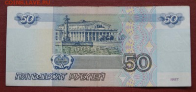100 руб.1997 г., 50 и 100 руб.2001 г.-3 шт.-21.10.2018 в 22 - пЗ 746-2