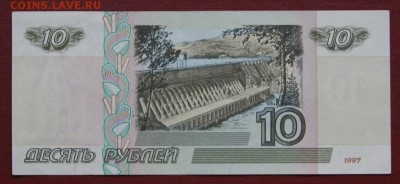 10 рублей мод.2001 г. из обращ. сост оч. хорош.-21.10.2018 - бМ 796-2