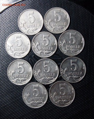 5 копеек 2008М  шт.Г-А по АС НЕЧАСТЫЕ  10 штук - 26r