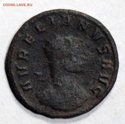 Антонианиан, Аврелиан (270-275гг.). С 200. До 25.10 - 035