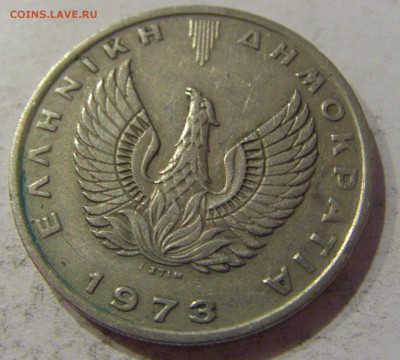 10 драхм 1973 Греция №1 25.10.2018 22:00 МСК - CIMG5330.JPG