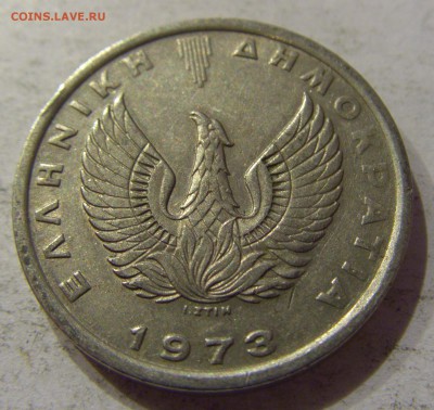 5 драхм 1973 Греция №1 25.10.2018 22:00 МСК - CIMG5334.JPG