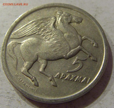5 драхм 1973 Греция №1 25.10.2018 22:00 МСК - CIMG5332.JPG