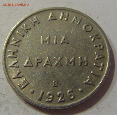 2 драхмы 1926 Греция №1 25.10.2018 22:00 МСК - CIMG5343.JPG