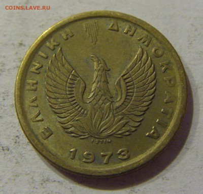 50 лепта 1973 Греция №1 25.10.2018 22:00 МСК - CIMG5358.JPG