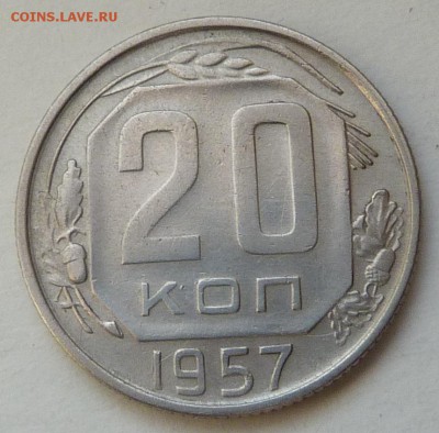 20 копеек 1957 шт.1.22Б, Мадагаскар До 22.10.18 - 22.00 МСК - 3.JPG