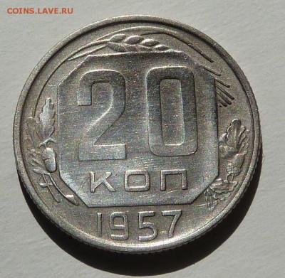 20 копеек 1957 шт.1.22Б, Мадагаскар До 22.10.18 - 22.00 МСК - 1.JPG