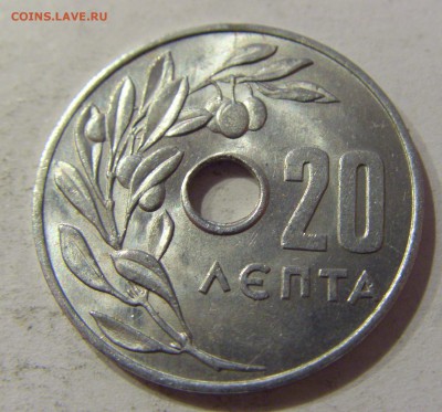 20 лепта 1964 Греция №1 25.10.2018 22:00 МСК - CIMG5368.JPG