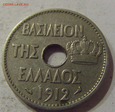 10 лепта 1912 Греция №1 25.10.2018 22:00 МСК - CIMG5378.JPG