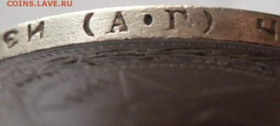 50 коп. 1922 г.(А.Г.) до 22-00.24.10.18 г. мск - P1410661.JPG