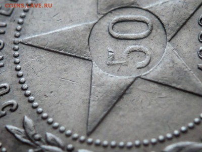 50 коп. 1922 г.(А.Г.) до 22-00.24.10.18 г. мск - P1410658 — копия.JPG