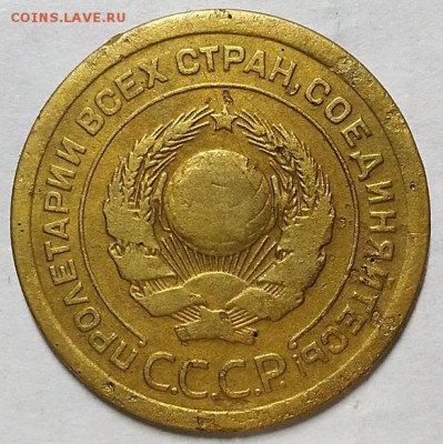 5 копеек 1926 г. Шт 1.10 (широкий кант) - 20181019_223222