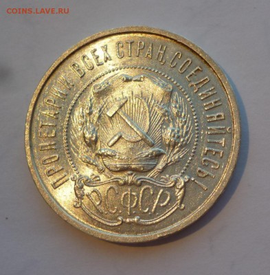 Серебрянный полтинник 20-х - P1100206.JPG