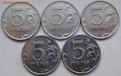 5руб 2010 ммд - шт Б3  редкий  (5 штук)    22окт 22-00мск - 040.JPG