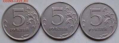 5руб 2009ммд  С-5,3А4  редкий  (3 штуки)    22окт 22-00мск - 028.JPG