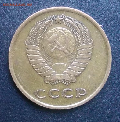 3 копейки 1966 по ФИКСУ - IMG_20181008_162433