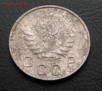 10 копеек 1945 по ФИКСУ - IMG_20181007_165700