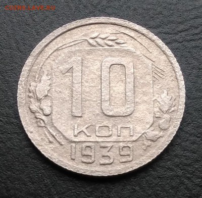 10 копеек 1939 по ФИКСУ - IMG_20181007_165534