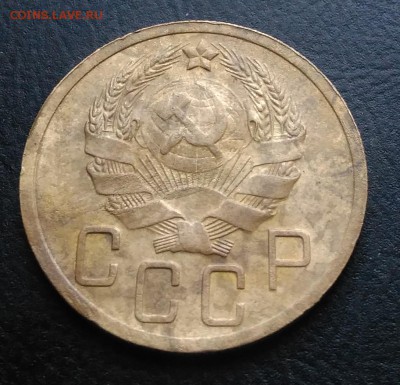 5 копеек 1935 н.т.  по ФИКСУ - IMG_20181015_163920