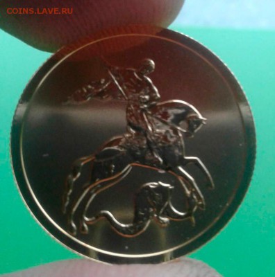50 рублей 2007 года,  СПМД "Георгий Победоносец" Au999 - image-(4)