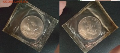 1 рубль 1992 г Я.Купала АЦ запайка - 25.10 22:00:00 мск - IMG_20181015_071242_HHT