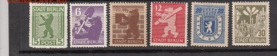 Германия Берлин 1945 6м - 264