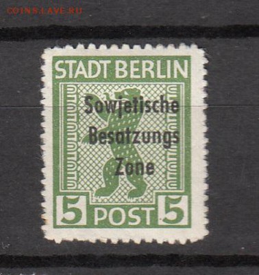 Германия Советская зона 1948  1м 5пф - 265