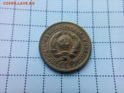 1 копейка 1928г. до 23.10.18 до 22-00 - IMG_20181020_085220
