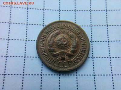 1 копейка 1928г. до 23.10.18 до 22-00 - IMG_20181020_085208