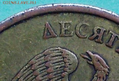 Вопросы по разновидностям от Митяй60 - 102010 004 - копия