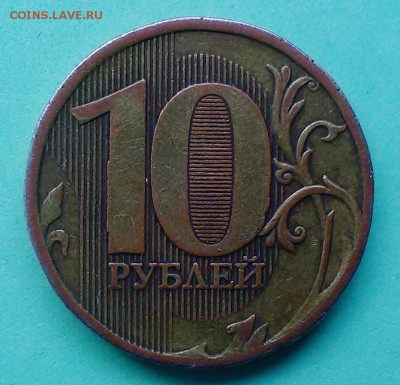 Вопросы по разновидностям от Митяй60 - 102010 001