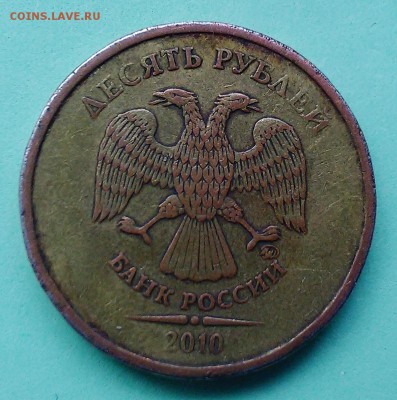 Вопросы по разновидностям от Митяй60 - 102010 003